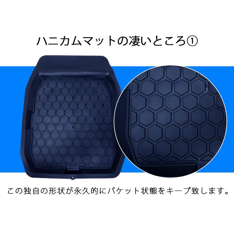 汎用 カーマット ハニカム バケット フロント用 運転席 助手席 セット