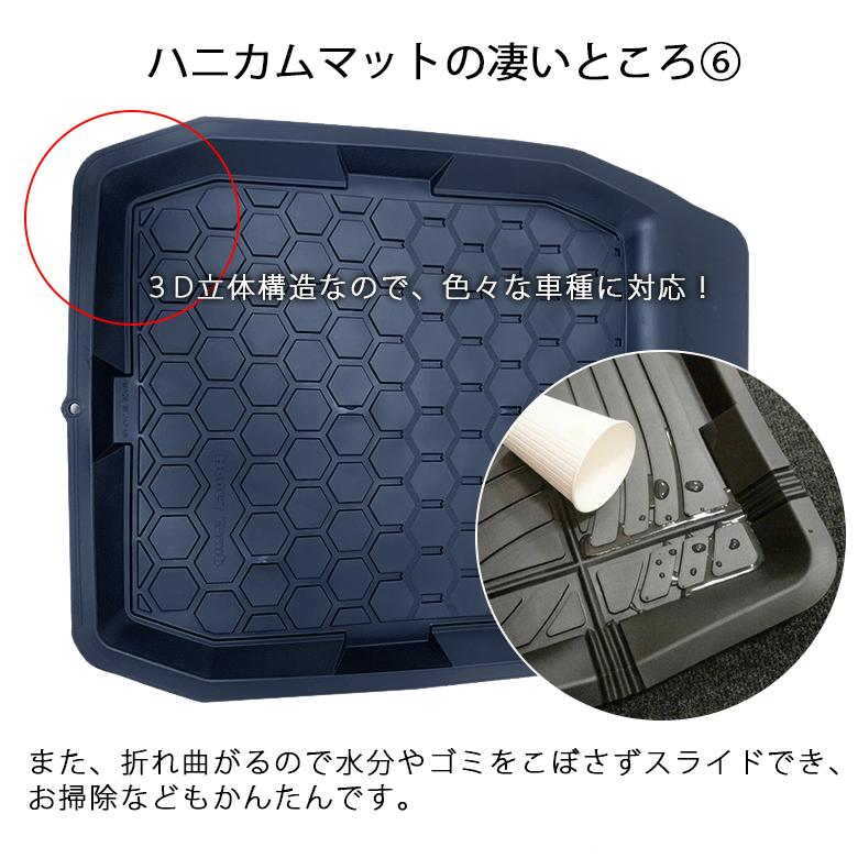 汎用 カーマット ハニカム バケット フロント用 運転席 助手席 セット