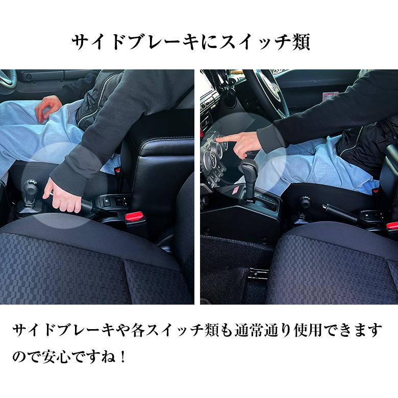 ジムニーノマド アームレスト コンソールボックス JC74W | SUZUKI