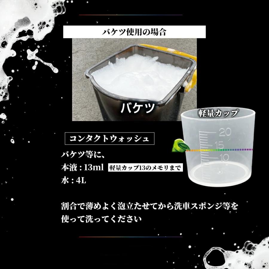 モンスター 3pH-S シャンプーセット  カーシャンプー シャンプー プロスタッフ アルカリ性 酸性 中性 汚れ 高濃度 油汚れ 水アカ 虫 花粉 イオンデポジット |  | 14