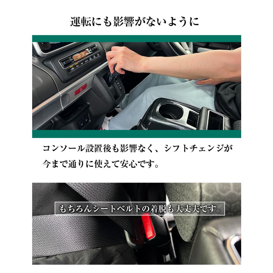 新型 スペーシア 専用 コンソールボックス フィット コンソール パーツ