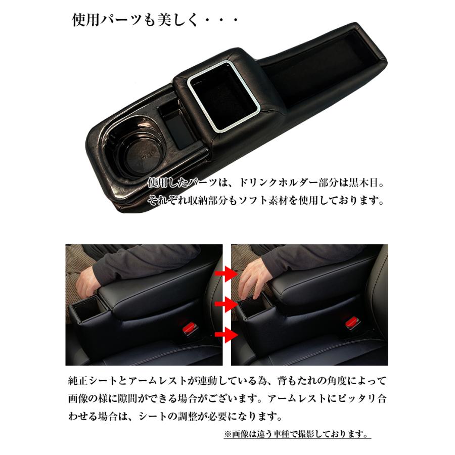 フレアクロスオーバー ハスラー 専用 コンソールボックス フィット | フレアクロスオーバー コンソール パーツ アクセサリー カスタム 軽 軽自動車 アームレスト |  | 10