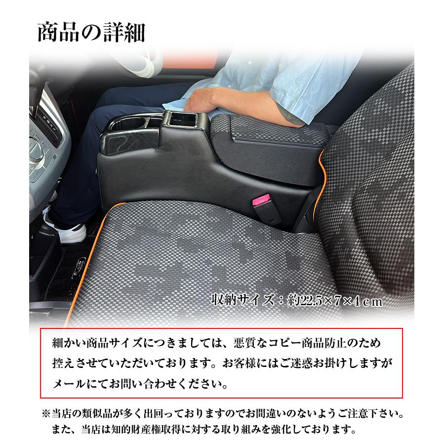 フレアクロスオーバー ハスラー 専用 コンソールボックス フィット | フレアクロスオーバー コンソール パーツ アクセサリー カスタム 軽 軽自動車 アームレスト |  | 11