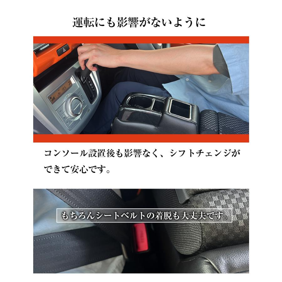フレアクロスオーバー ハスラー 専用 コンソールボックス フィット | フレアクロスオーバー コンソール パーツ アクセサリー カスタム 軽 軽自動車 アームレスト |  | 05