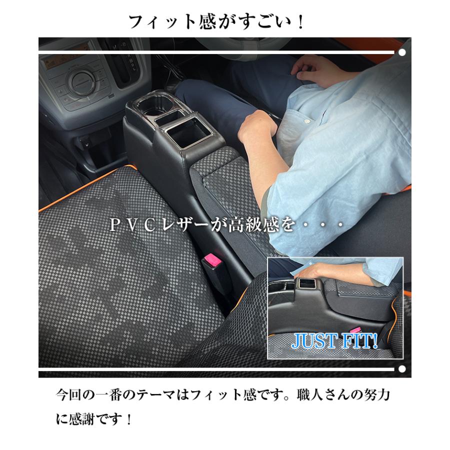 フレアクロスオーバー ハスラー 専用 コンソールボックス フィット | フレアクロスオーバー コンソール パーツ アクセサリー カスタム 軽 軽自動車 アームレスト |  | 09