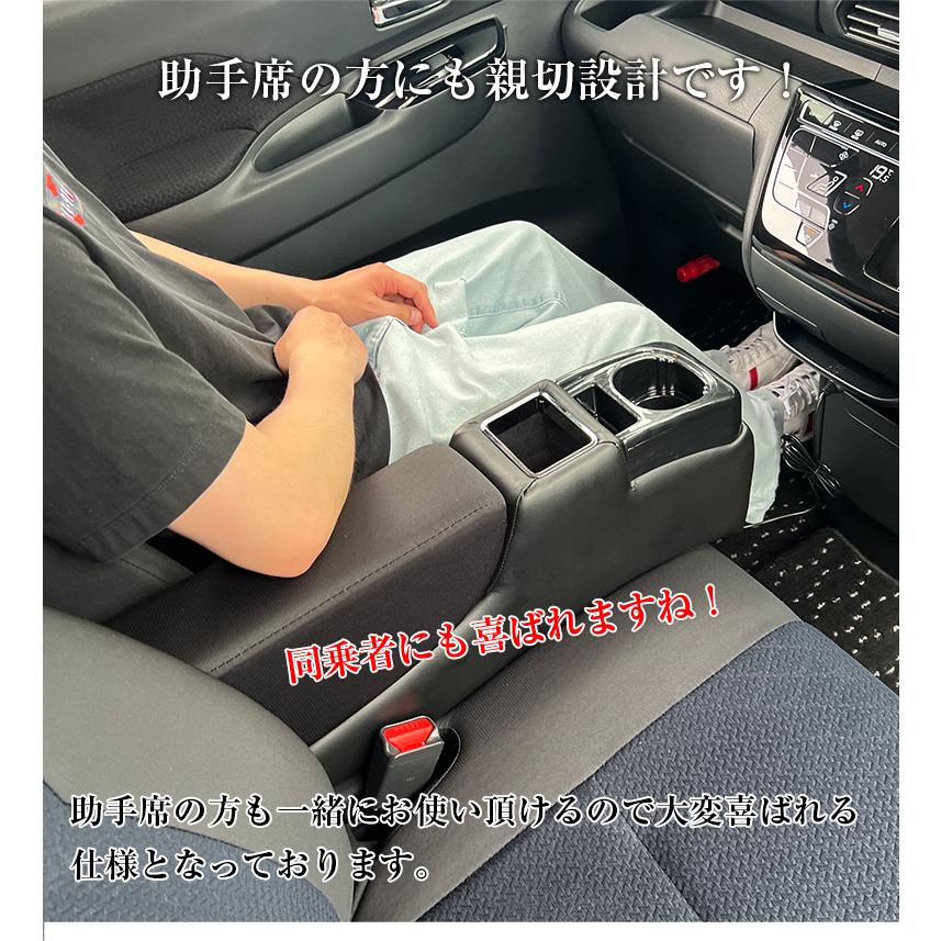 デイズ ルークス 専用 コンソールボックス コンソール パーツ 収納