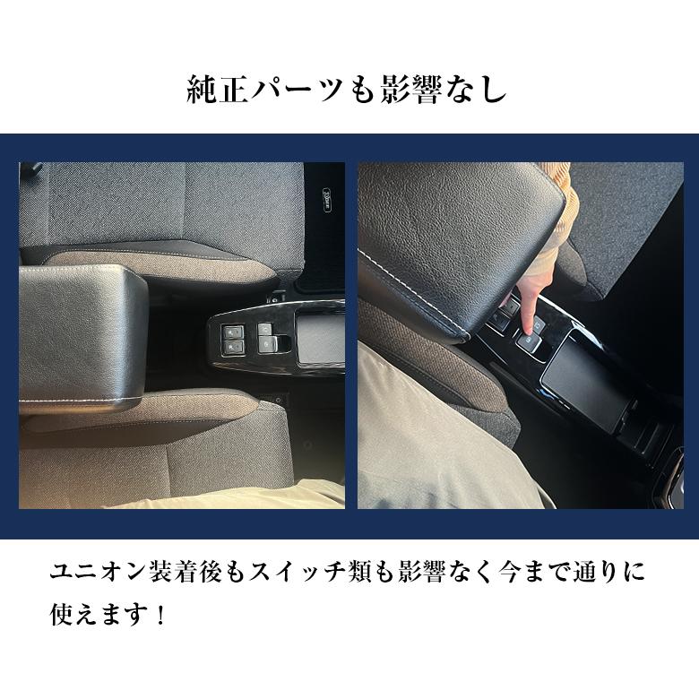 クロスビー アームレスト ユニオン | 日本製 アクセサリー パーツ