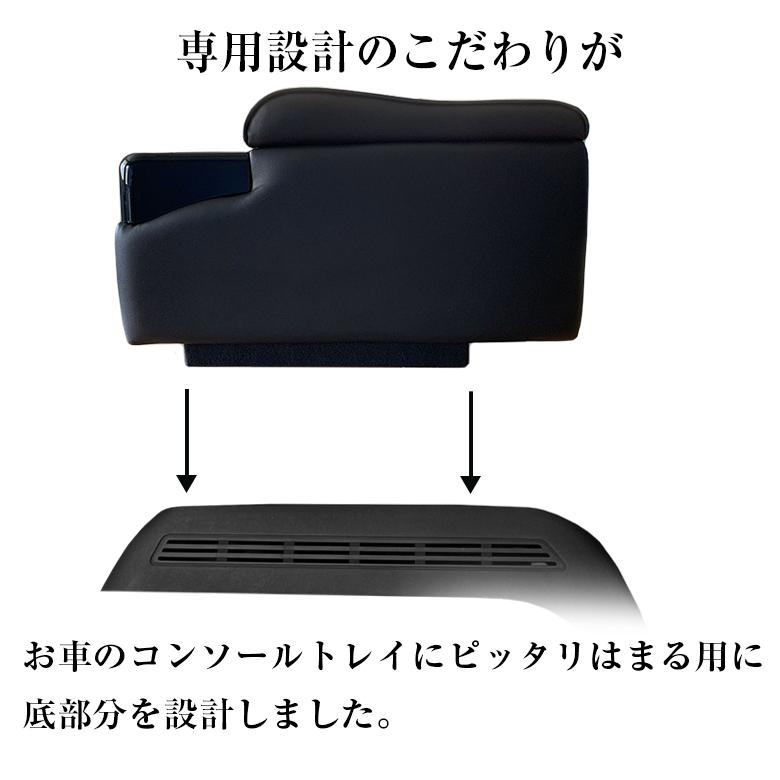 セレナ C27 e-power コンソールボックス QC25 アームレスト コンソール