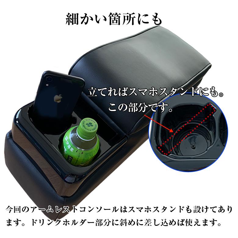 セレナ C27 e-power コンソールボックス QC25 アームレスト コンソール