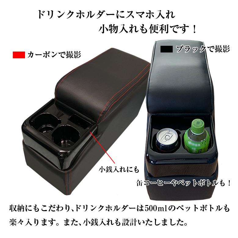 セレナ C27 e-power コンソールボックス QC25 アームレスト コンソール