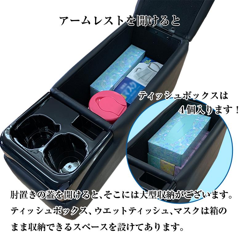 セレナ C27 e-power コンソールボックス QC25 アームレスト コンソール