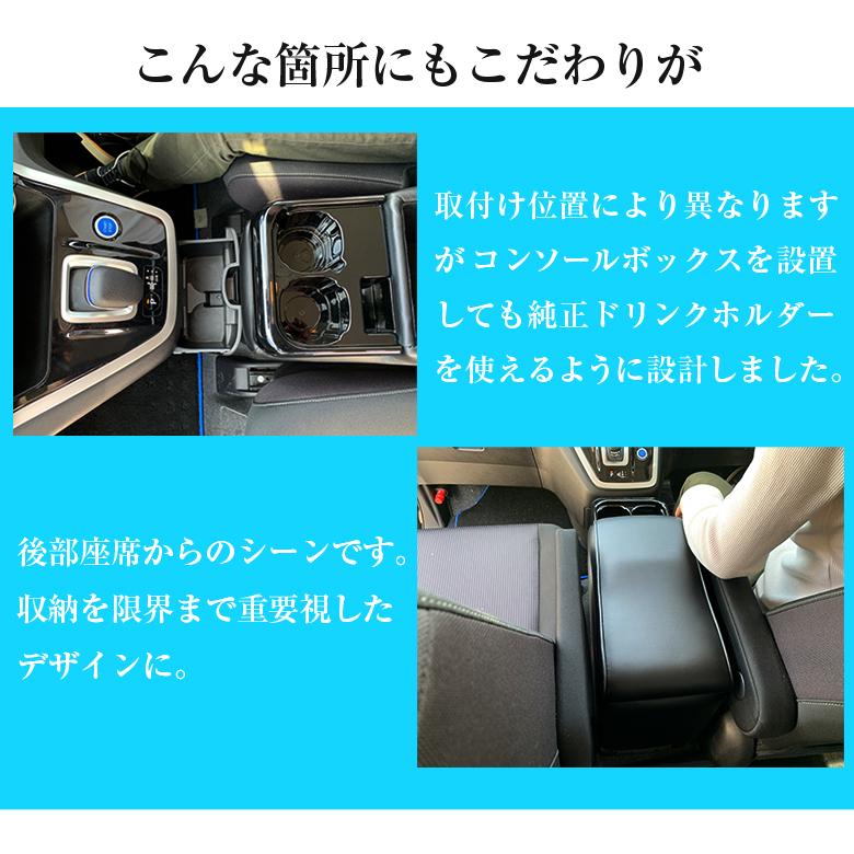 セレナ C27 e-power コンソールボックス QC25 アームレスト コンソール
