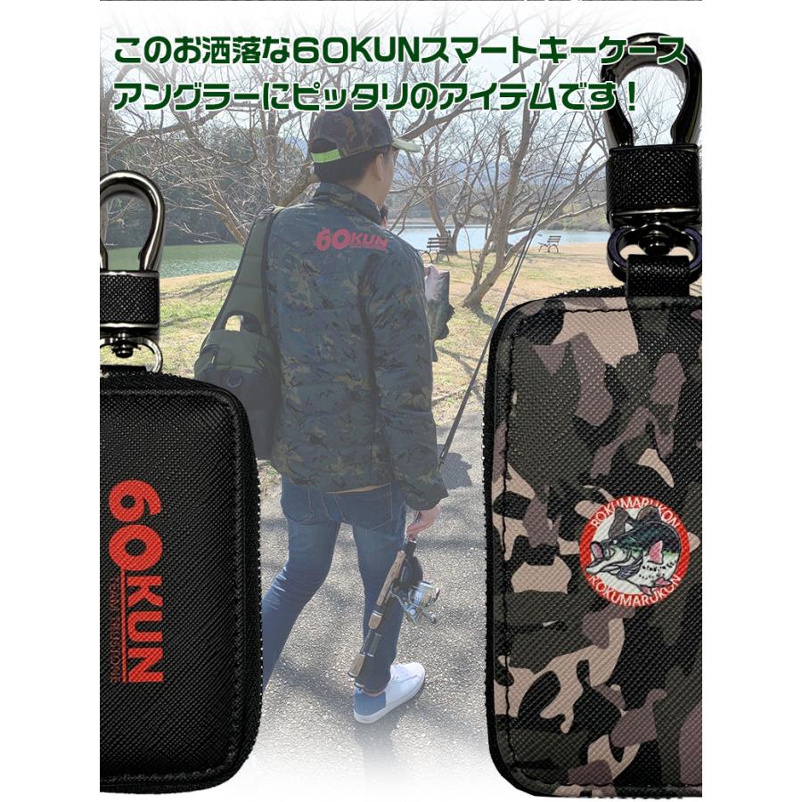 Rokumarukun 60kun スマート キーケース スマートキーケース レディース メンズ カラフル ブラックバス バス釣り ブラック バス スマートキー 車の鍵 C50 カー専門店 Trusty 通販 Yahoo ショッピング