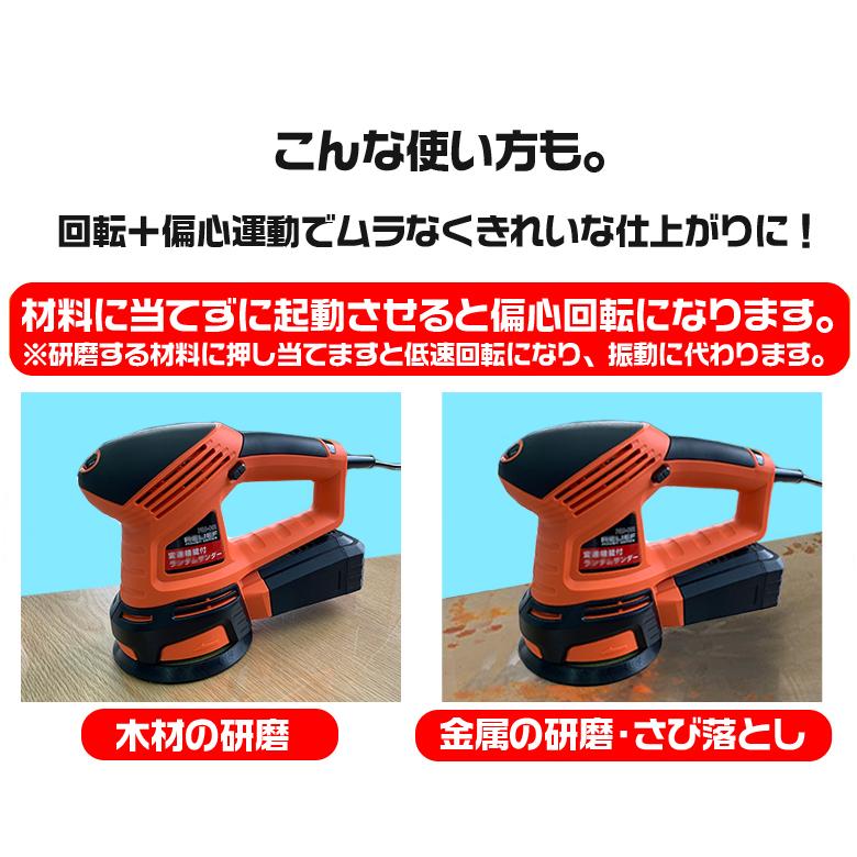 Prs 001ランダムサンダー 電動ポリッシャー 洗車 ポリッシャー 車 バフ コーティング ワックス C65 カー専門店 Trusty 通販 Yahoo ショッピング