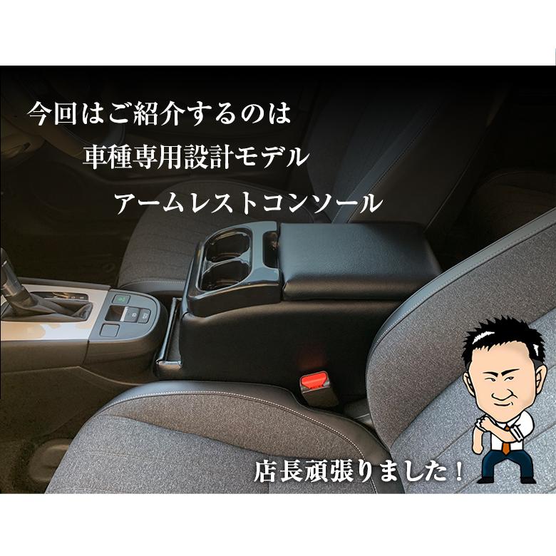 フィット アームレスト コンソールボックス ホンダ 新型フィット アームレスト フィットアームレスト フィットコンソールボックス センターコンソール C カー専門店 Trusty 通販 Yahoo ショッピング