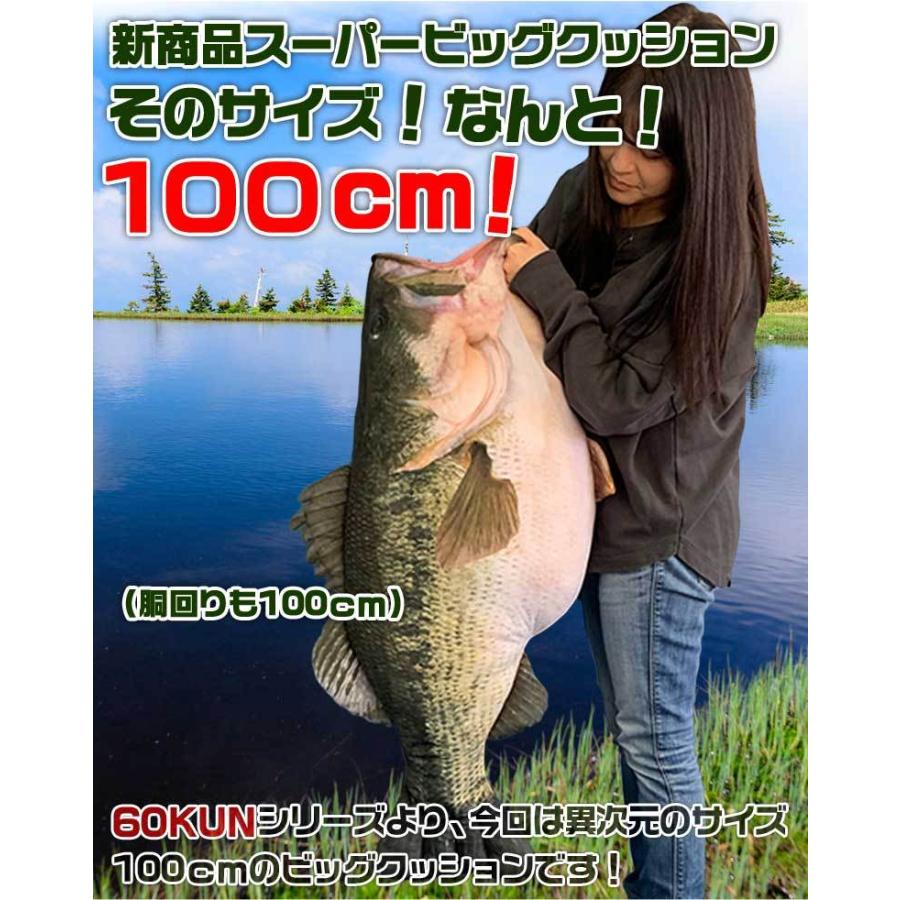 Tt 11 60kun 100cmブラックバスクッション ブラックバス クッション バス釣り バス C91 カー専門店 Trusty 通販 Yahoo ショッピング