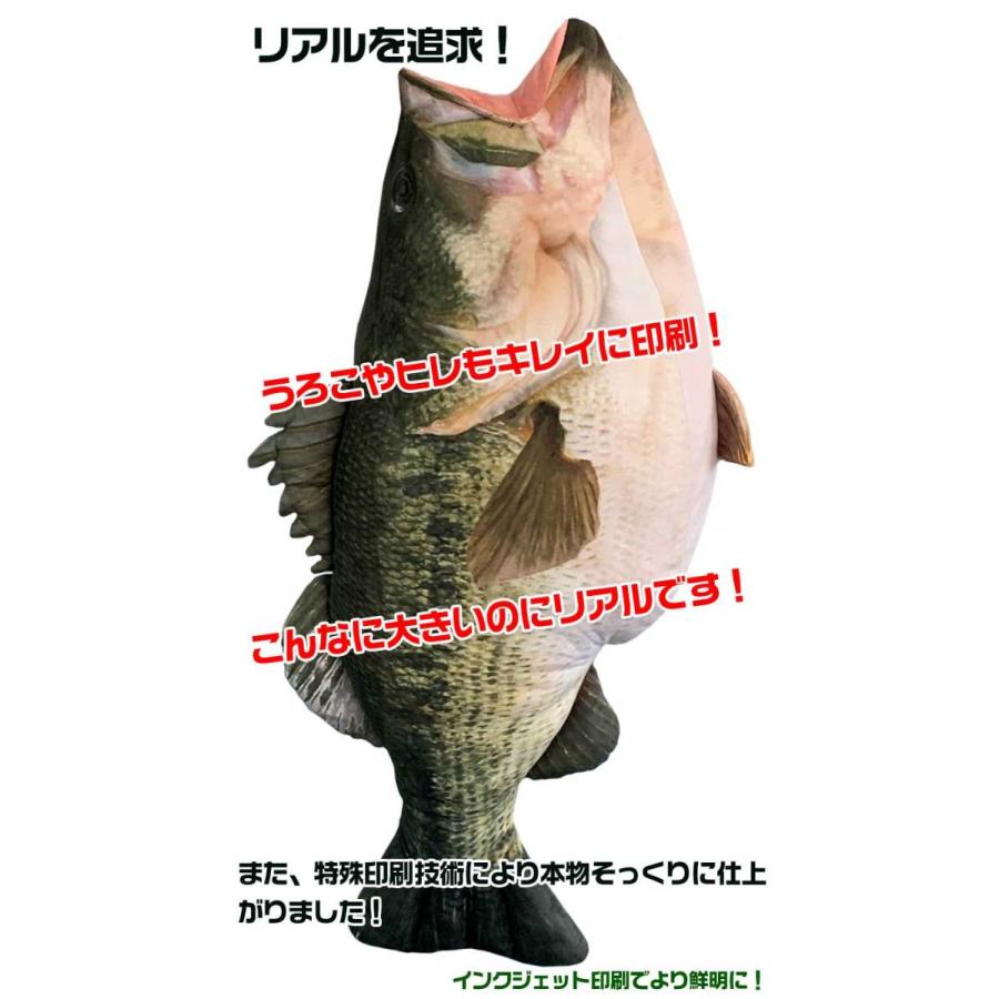 TT-11 60KUN 100cmブラックバスクッション ラッピング | バス釣り バス