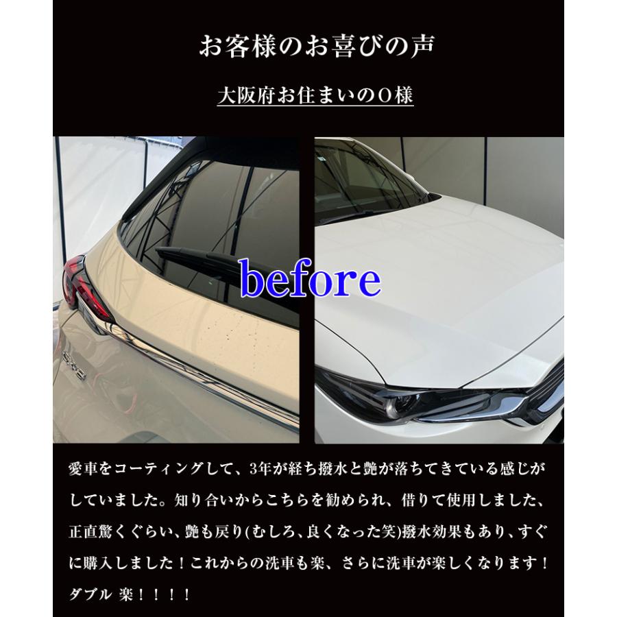 Dancing Water ダンシングウォーター 踊水 コーティング剤 車 コーティング 車のコーティング ワックス 車用ワックス 艶 車用 コーティング剤 ボディ C2198 カー専門店 Trusty 通販 Yahoo ショッピング