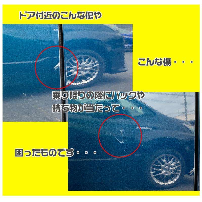 Kaddak スマートタオル Smarttowel スマート タオル 車の傷 スリキズ 傷 スリ傷 車 休日 キズ