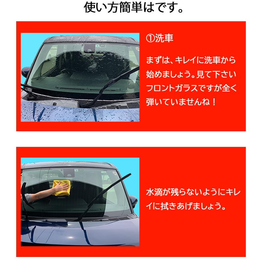 ガラスコーティング ガラスコート ハイブリッドストロングa フロントガラスコーティング 撥水 撥水剤 ガラス 車用 C2299 カー専門店 Trusty 通販 Yahoo ショッピング