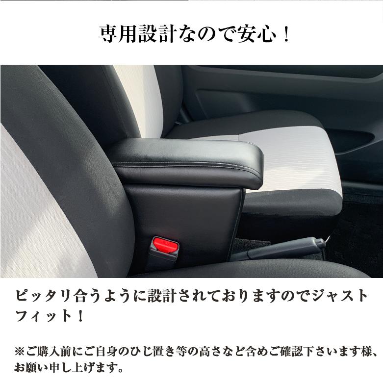 ホット商品 ミライース アームレスト 専用アームレストコンソール MR1 収納・ホルダー