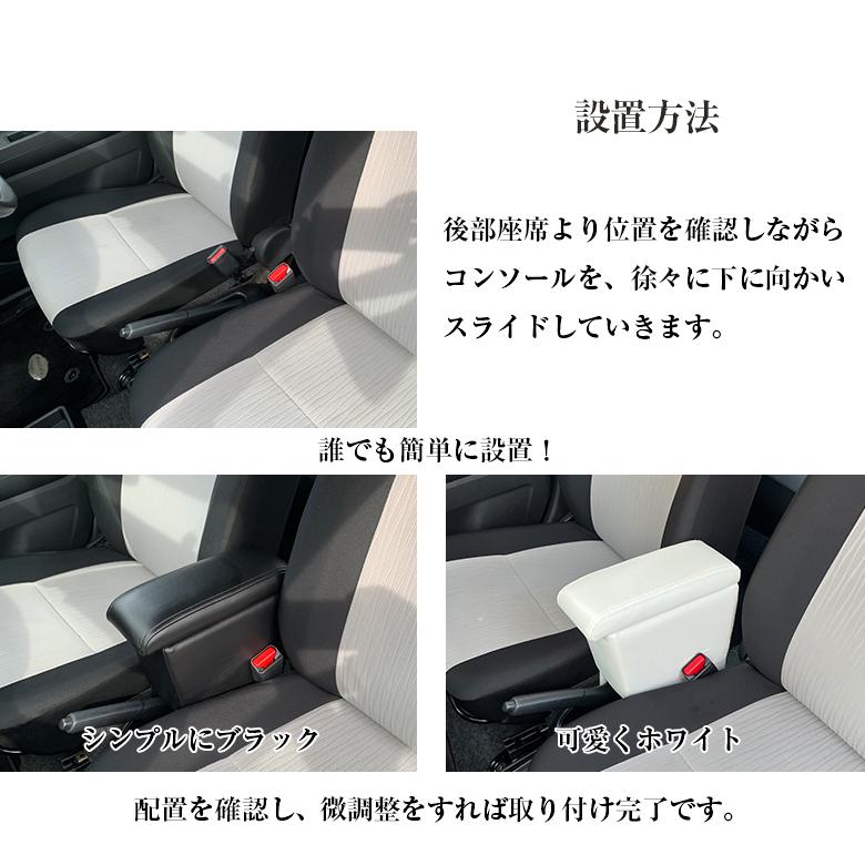 アームレスト　カーボンパネル ダイハツ・ハイゼットカーゴ専用アームレスト | カー用品のセイワ