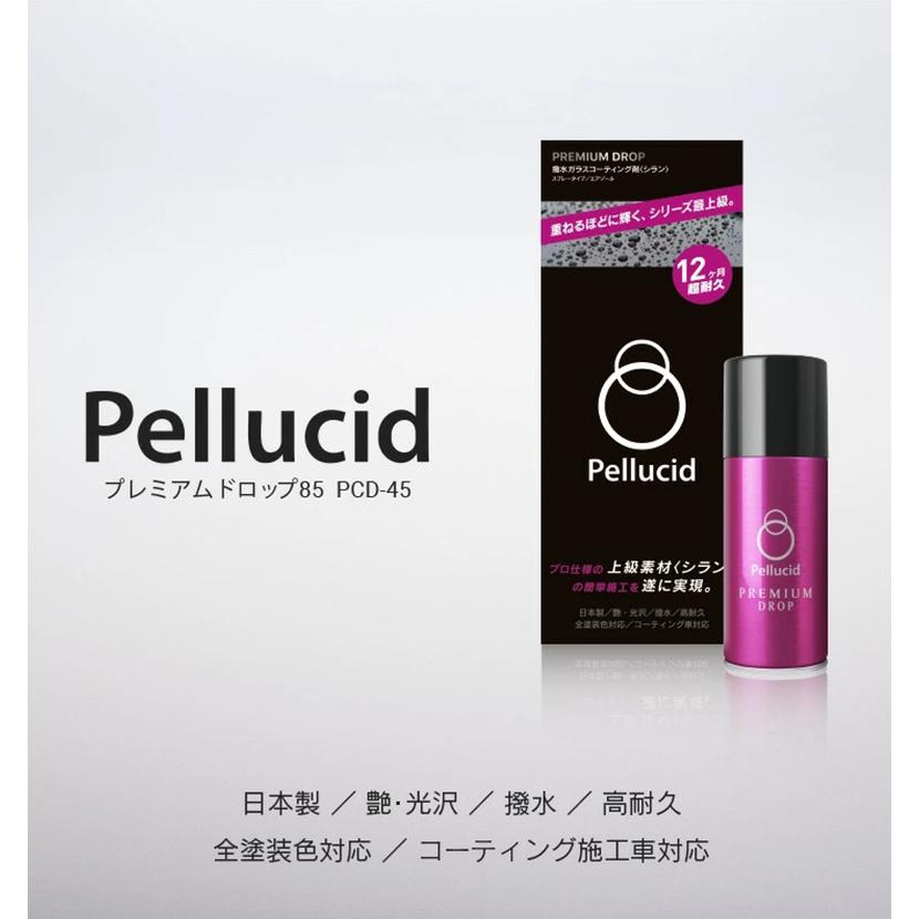 コーティング剤 車 ガラスコーティング Pcd 45 ペルシード プレミアムドロップ コーティング 85ml 超可爱の ガラスコーティング剤 撥水 高撥水