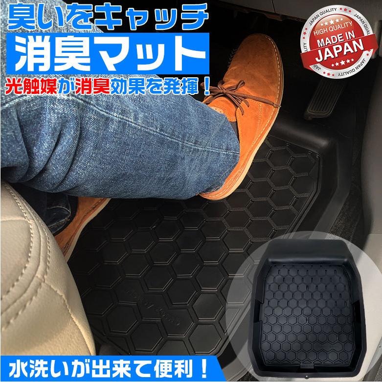カーマット 消臭 ハニカム バケット フロント用 ブラック SHC-33433