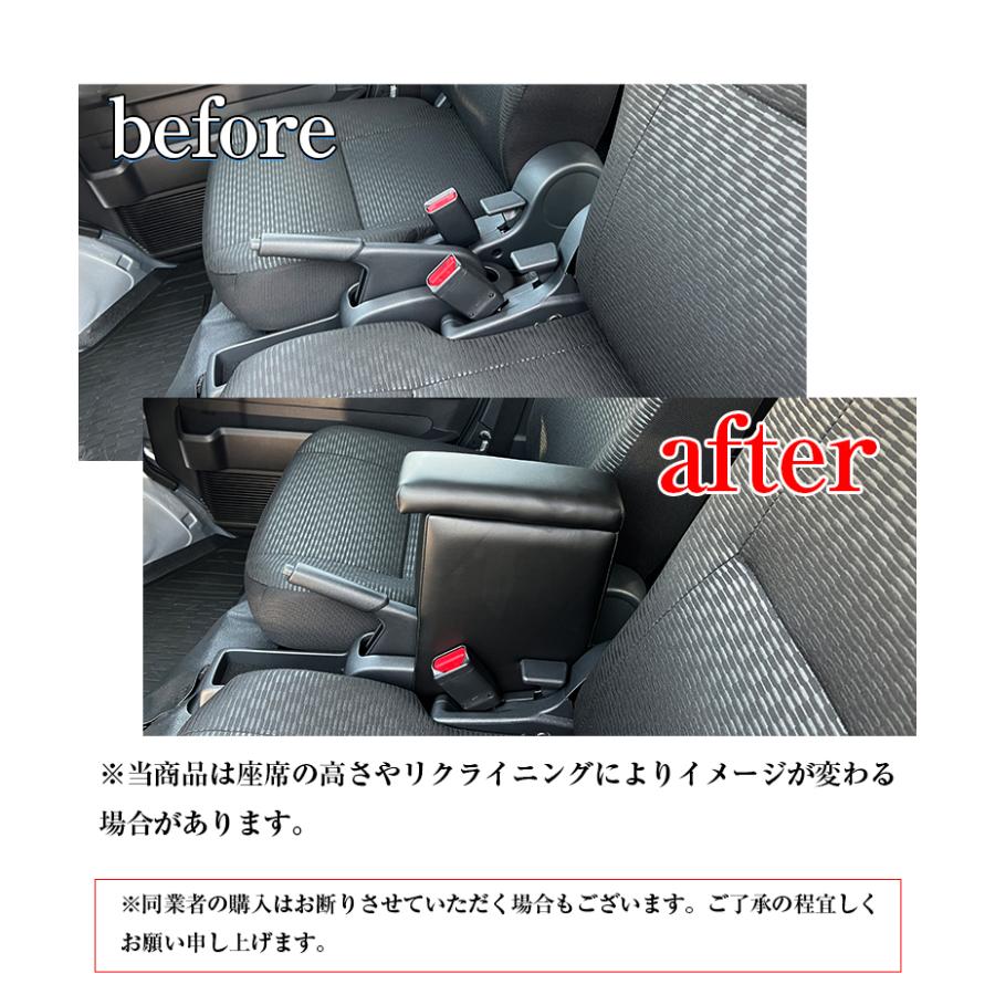 アームレスト コンソールボックス ハイゼット カーゴ S321V S331V Azur