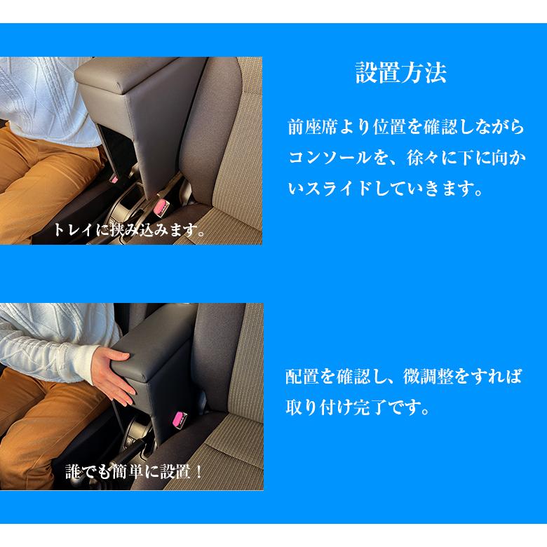 アームレスト コンソールボックス ジムニー JB64W JB74W Azur