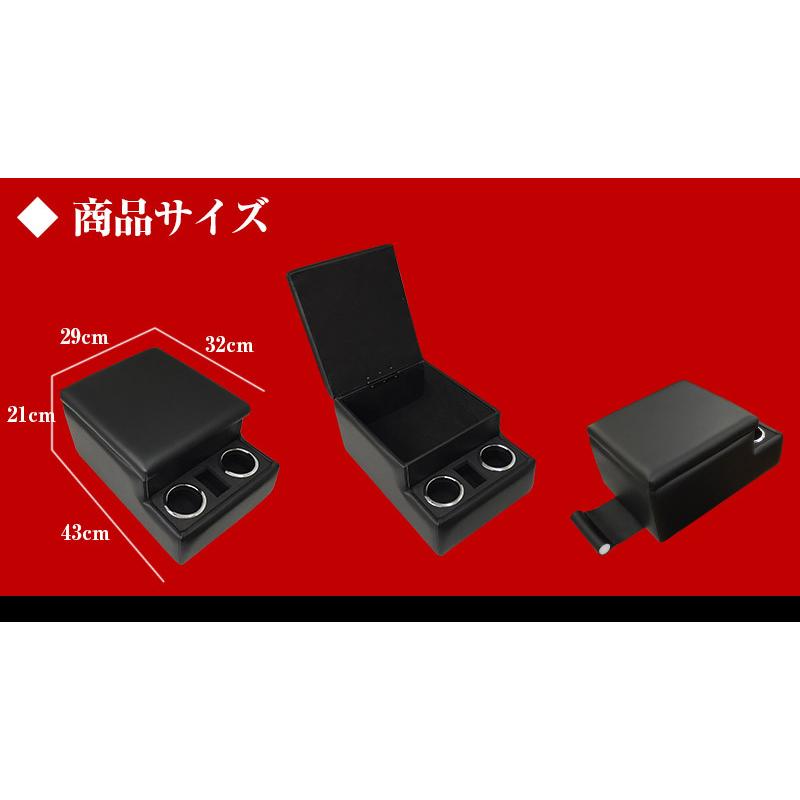 トラック用 コンソールボックス アームレスト フォワード Azur