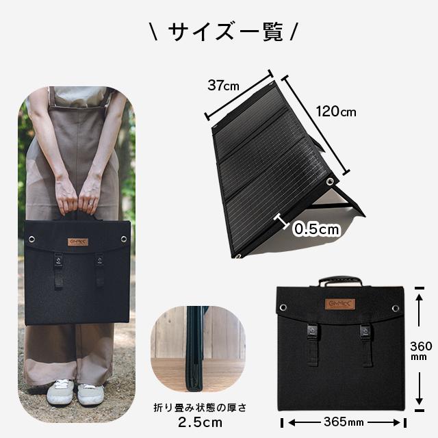 GM-SP60 GIMMICK ETFEソーラーパネル60W : カー専門店 TRUSTY - 通販