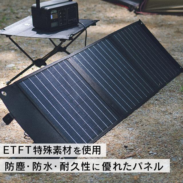 GM-SP60 GIMMICK ETFEソーラーパネル60W : カー専門店 TRUSTY - 通販