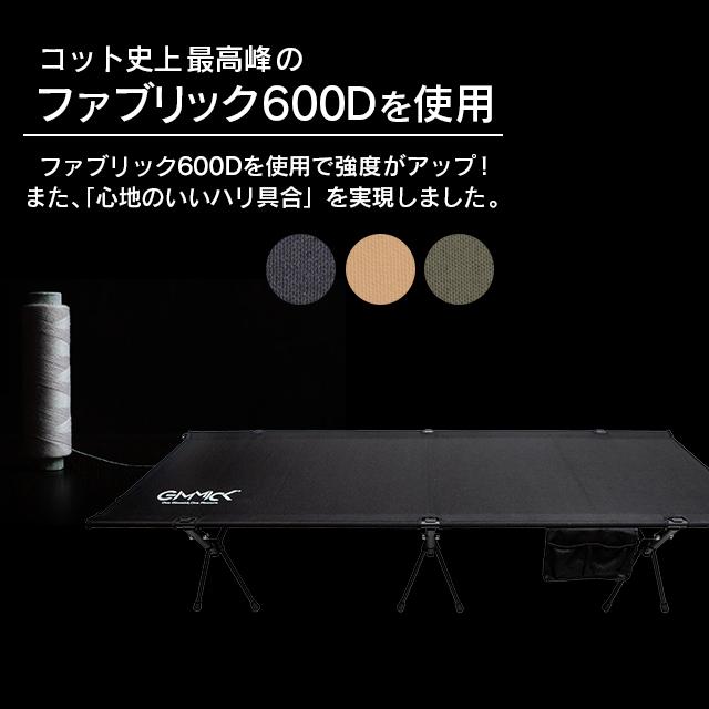 GM-CT01 GIMMICK コット : カー専門店 TRUSTY - 通販 - Yahoo!ショッピング