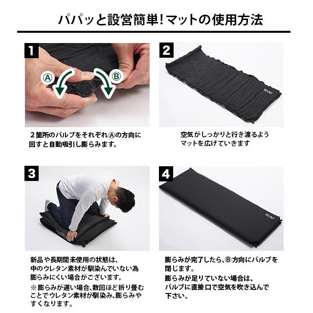 GM-ITM11 GIMMICK インフレータブルマット : カー専門店 TRUSTY - 通販
