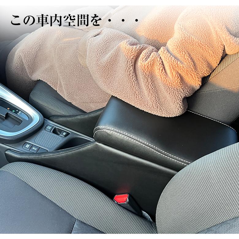 ヤリスクロス　アームレスト　美品 数量限定セール ヤリスクロス アームレスト 専用モデル 肘掛け : カー