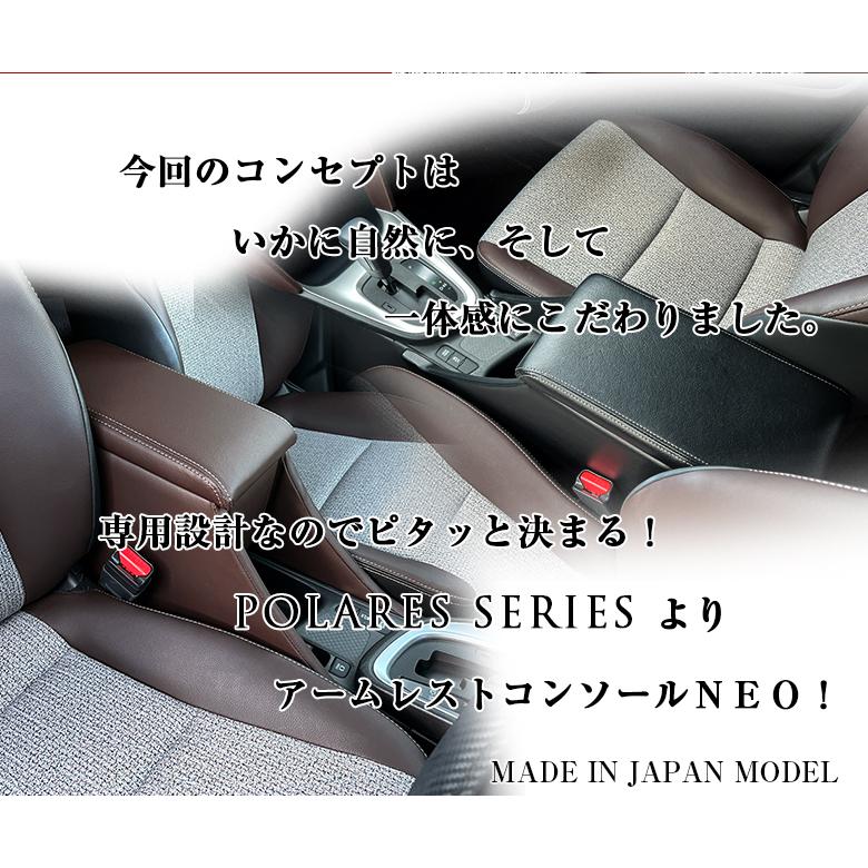大割引ヤリスクロス アームレスト アームレストコンソールNEO