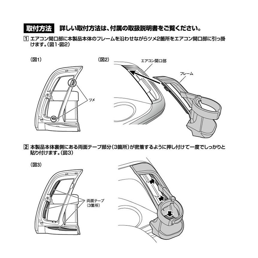 専用品 ヴォクシー ノア 90系 エアコンドリンクホルダー 運転席用 SY-NV12