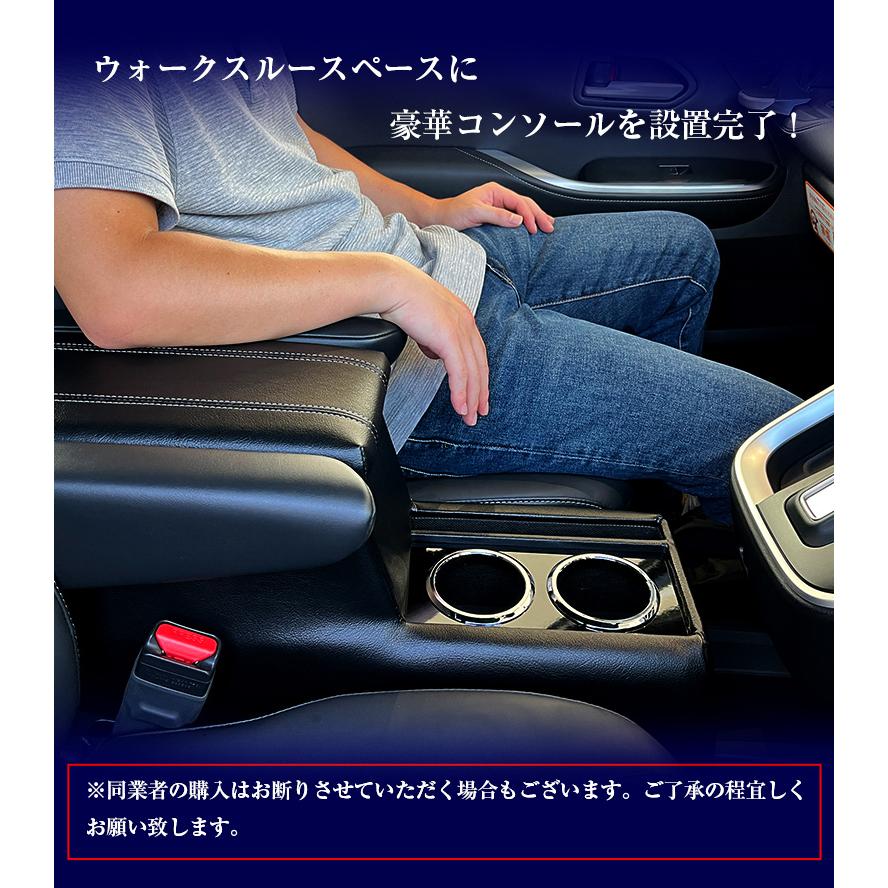 新型 ヴォクシー ノア 90系 コンソールボックス アームレスト