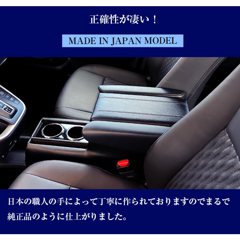 新型 ヴォクシー ノア 90系 コンソールボックス アームレスト