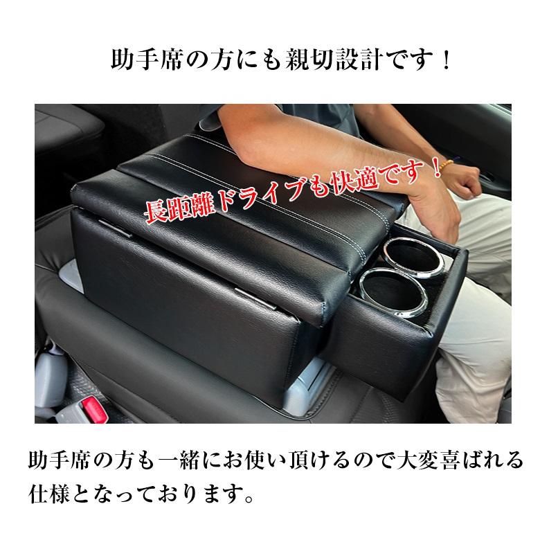 ハイエース DX 200系 アームレスト アームレストコンソールDX トヨタ