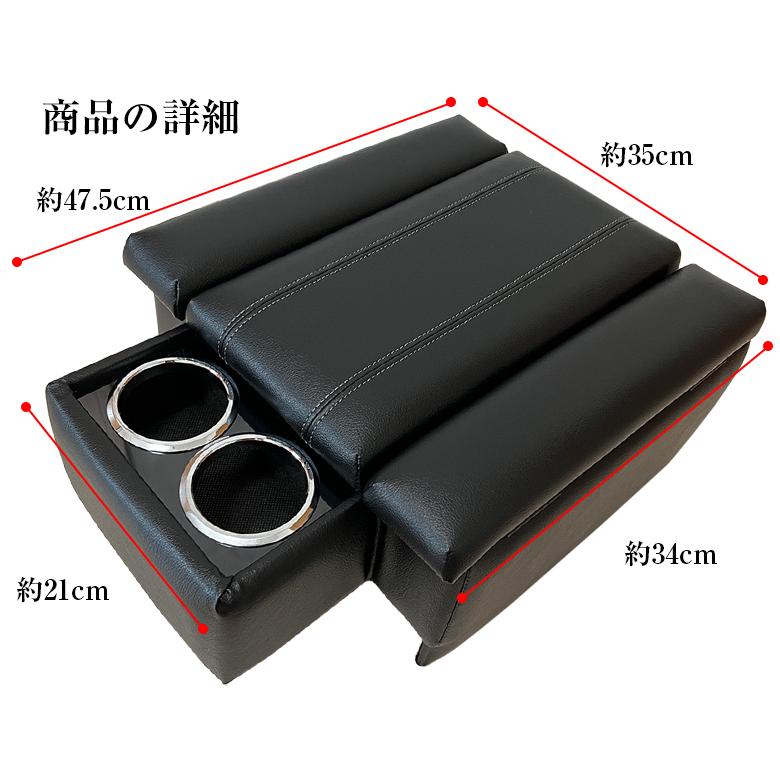 ハイエース DX 200系 アームレスト アームレストコンソールDX トヨタ