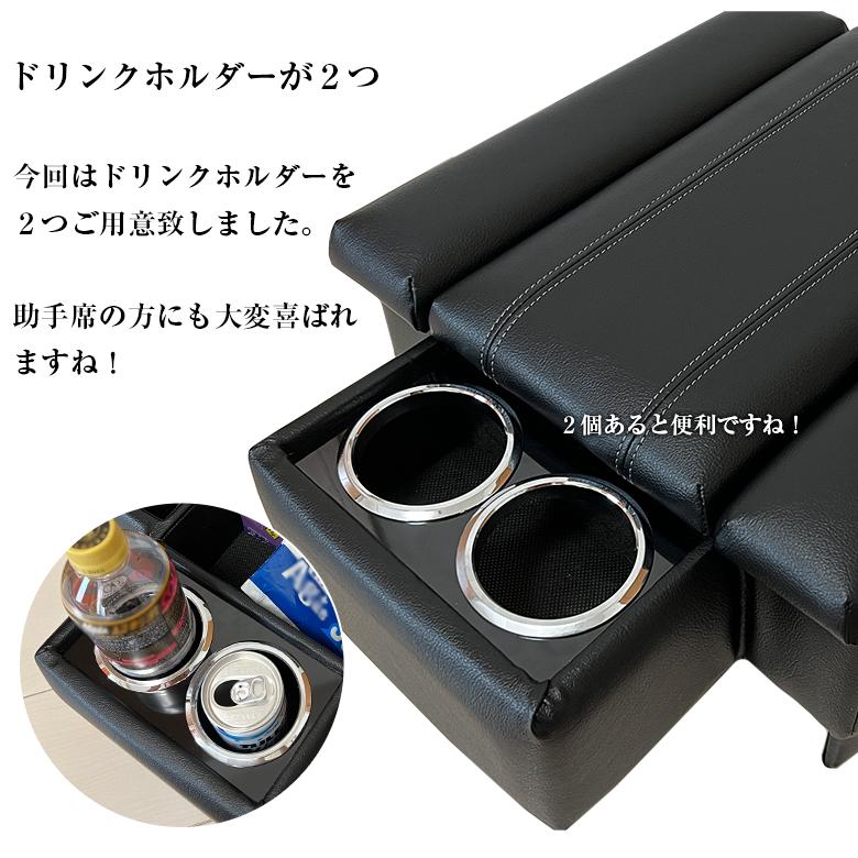 ハイエース DX 200系 アームレスト アームレストコンソールDX トヨタ