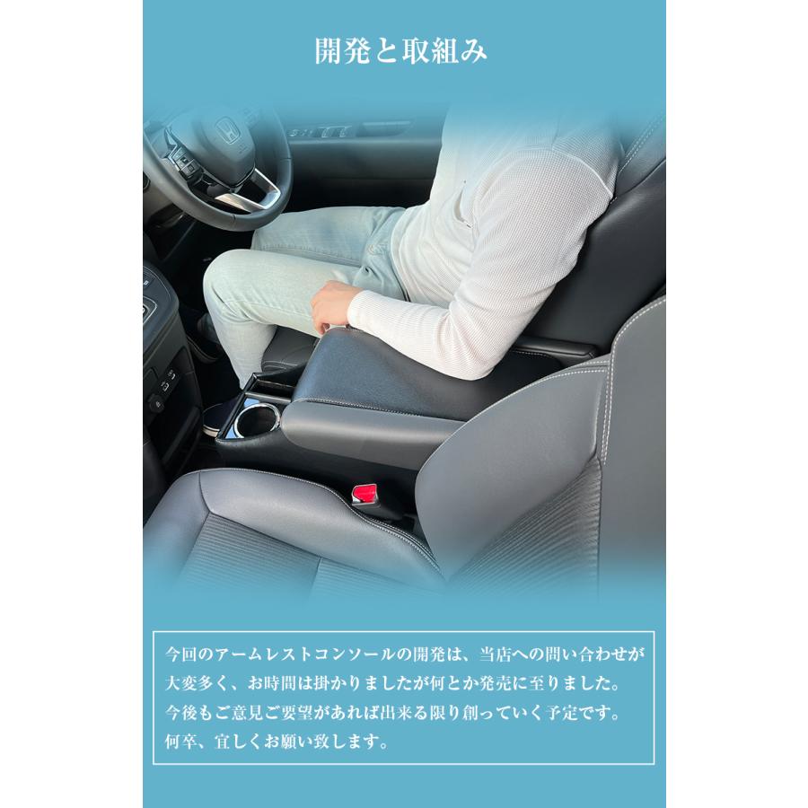 新型 ステップワゴン アームレスト コンソール ホンダ STEP WGN