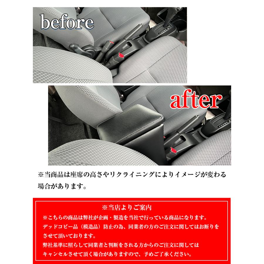 ハイゼット ジャンボ アームレストコンソール ダイハツ HIJET