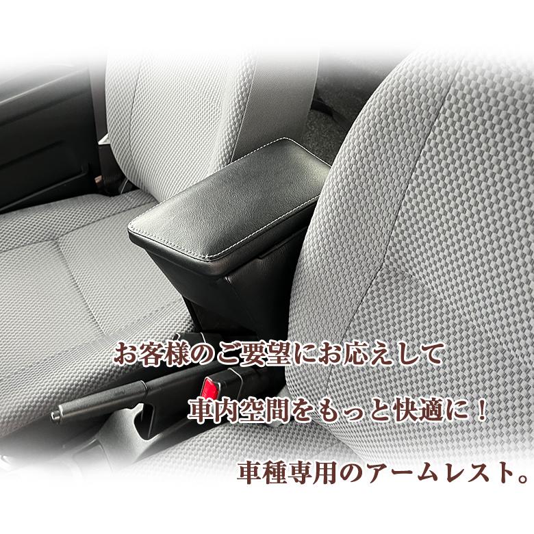 ハイゼット ジャンボ アームレストコンソール ダイハツ HIJET