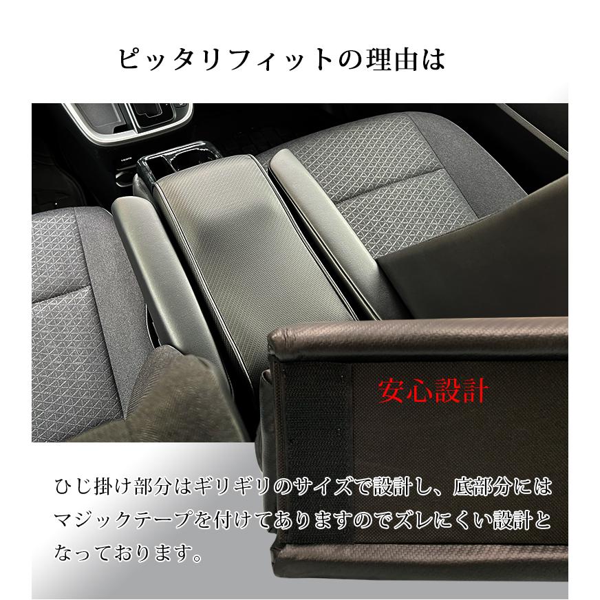 ノア ヴォクシー 90系 コンソールボックス アームレスト カーボン