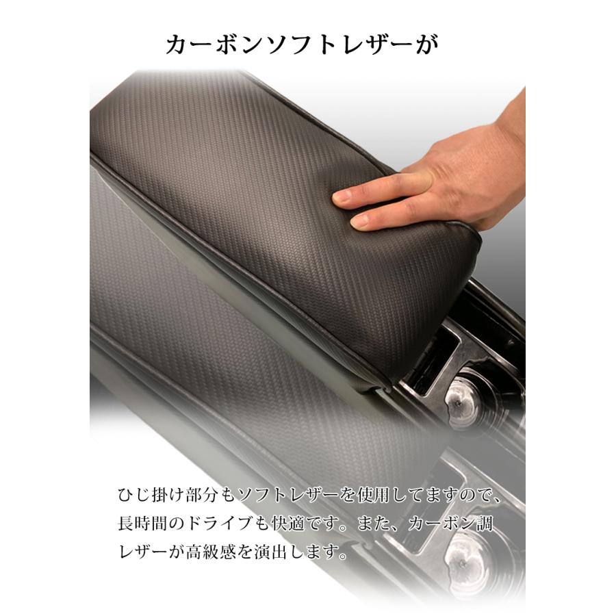 ノア ヴォクシー 90系 コンソールボックス アームレスト カーボン