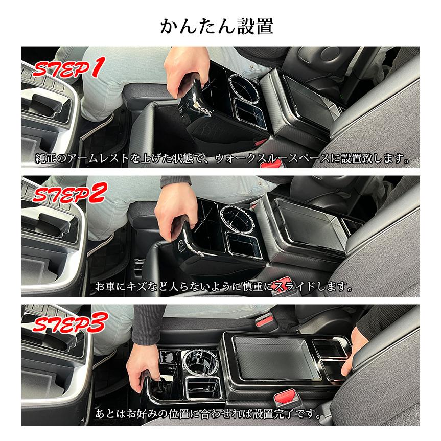 ヴォクシー90系ハイブリッドコンソールボックス