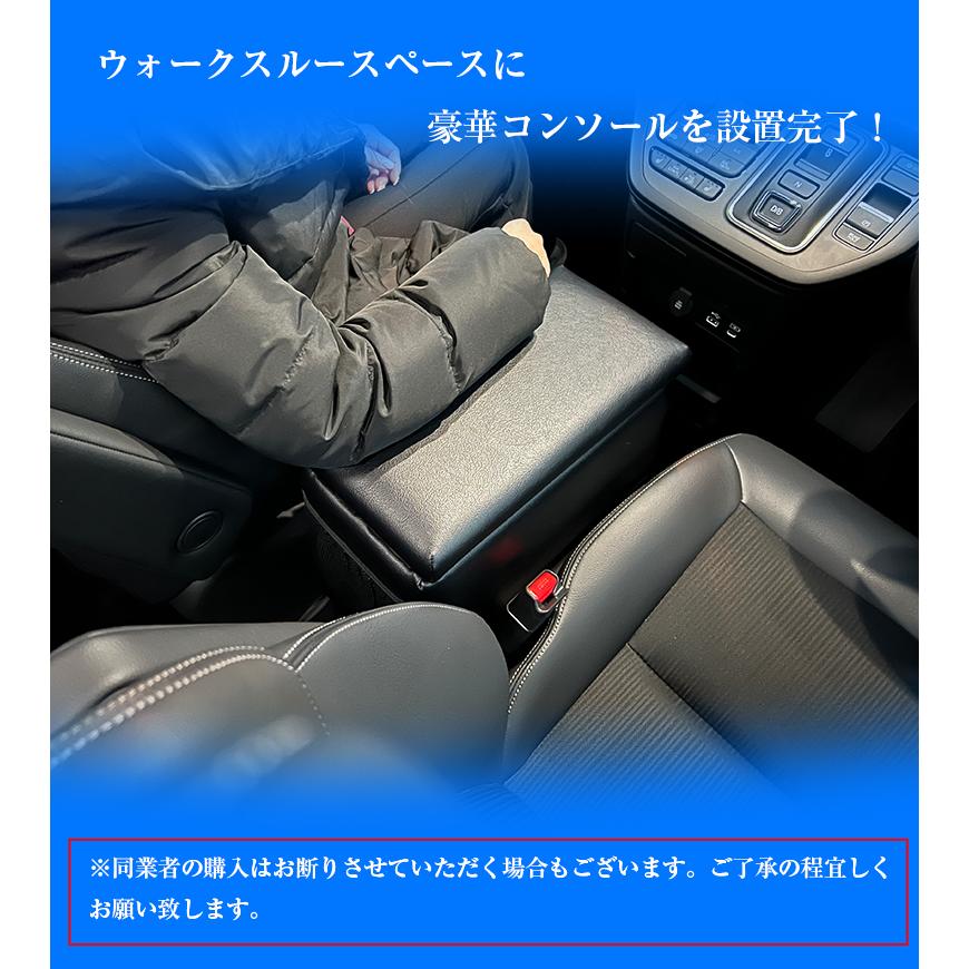 新型 ステップワゴン アームレスト コンソール ホンダ STEP WGN